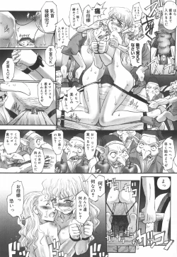 Page 111 of Ehon no Ehon