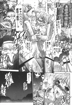 Page 112 of Ehon no Ehon