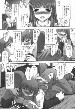 Page 142 of Ehon no Ehon