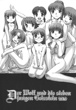 Page 156 of Ehon no Ehon