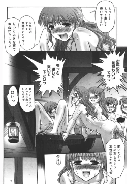 Page 184 of Ehon no Ehon