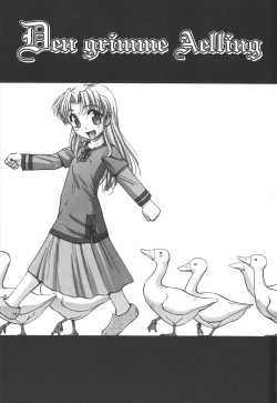 Page 29 of Ehon no Ehon