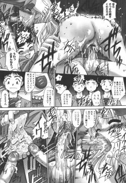 Page 42 of Ehon no Ehon