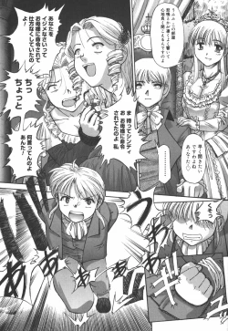 Page 55 of Ehon no Ehon