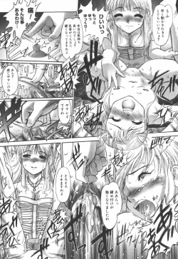 Page 63 of Ehon no Ehon