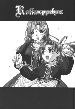 Page 9 of Ehon no Ehon