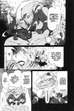 Page 105 of Gesuigai | Drainage City