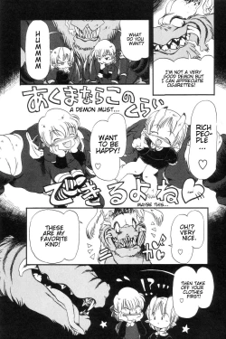 Page 106 of Gesuigai | Drainage City