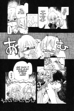 Page 111 of Gesuigai | Drainage City