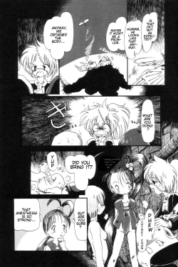 Page 118 of Gesuigai | Drainage City