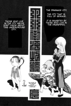 Page 13 of Gesuigai | Drainage City