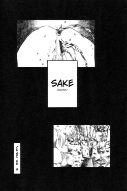 Page 147 of Gesuigai | Drainage City