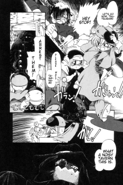 Page 150 of Gesuigai | Drainage City