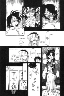 Page 26 of Gesuigai | Drainage City