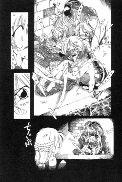 Page 34 of Gesuigai | Drainage City