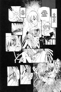 Page 66 of Gesuigai | Drainage City