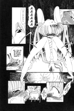 Page 74 of Gesuigai | Drainage City