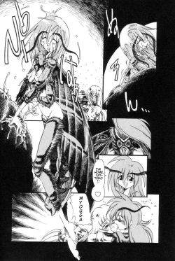 Page 93 of Gesuigai | Drainage City