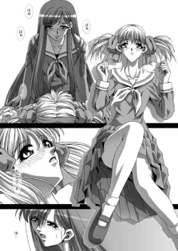 Page 6 of Maria-sama ga Mise Teru 2