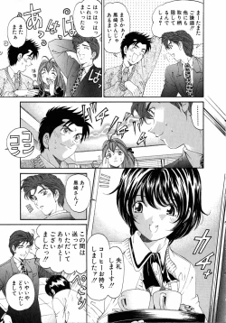 Page 43 of Virgin Na Kankei 4