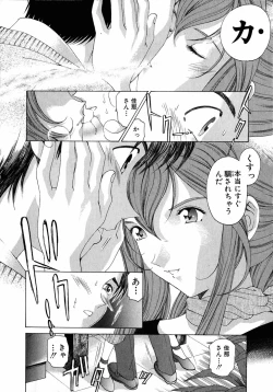 Page 54 of Virgin Na Kankei 4
