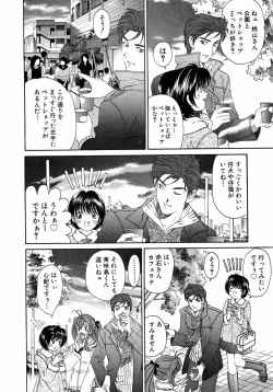 Page 76 of Virgin Na Kankei 4