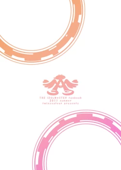 Page 18 of Yayoi to Iori to Himitsu no Tokkun | Yayoi and Iori's Special Training