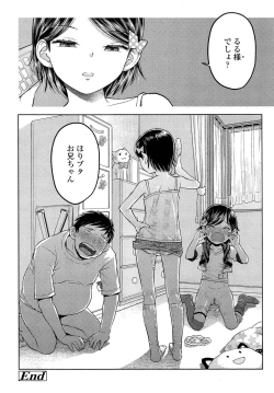 Page 128 of COMIC LO 2013-02 Vol. 107