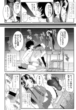 Page 174 of COMIC LO 2013-02 Vol. 107