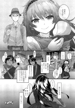 Page 294 of COMIC LO 2013-02 Vol. 107