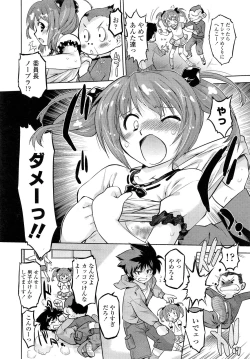 Page 304 of COMIC LO 2013-02 Vol. 107