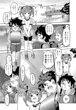 Page 305 of COMIC LO 2013-02 Vol. 107