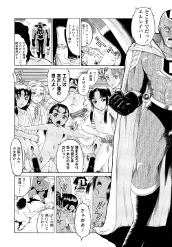 Page 332 of COMIC LO 2013-02 Vol. 107