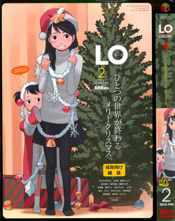 Download COMIC LO 2013-02 Vol. 107