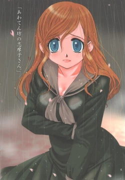 Page 5 of Rosa Gigantea to Yobanaide