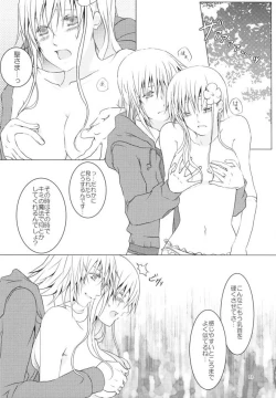 Page 60 of Rosa Gigantea to Yobanaide