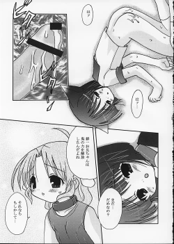 Page 21 of HELLO AGAIN