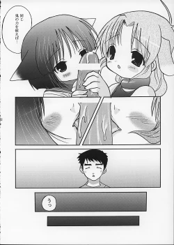 Page 22 of HELLO AGAIN