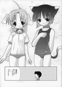 Page 4 of HELLO AGAIN