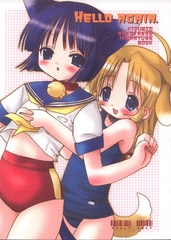 Download HELLO AGAIN