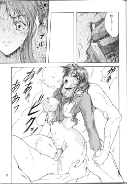 Page 14 of Selected Visual Girls