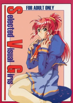 Page 1 of Selected Visual Girls
