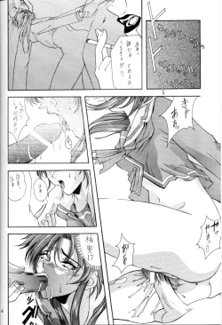 Page 3 of Selected Visual Girls