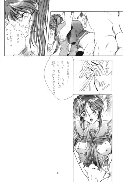 Page 7 of Selected Visual Girls