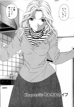 Page 57 of Virgin Na Kankei 5