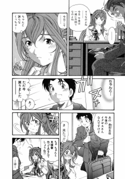 Page 87 of Virgin Na Kankei 5