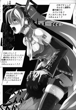 Page 47 of KETSU MEGATON 00