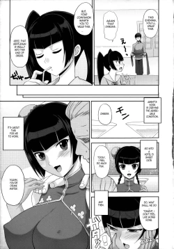Page 4 of KETSU MEGATON 00