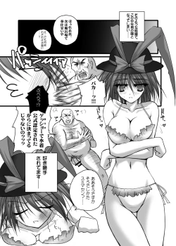 Page 130 of Danshaku Ryou Soushuuhen