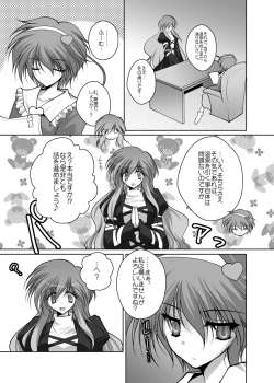 Page 171 of Danshaku Ryou Soushuuhen